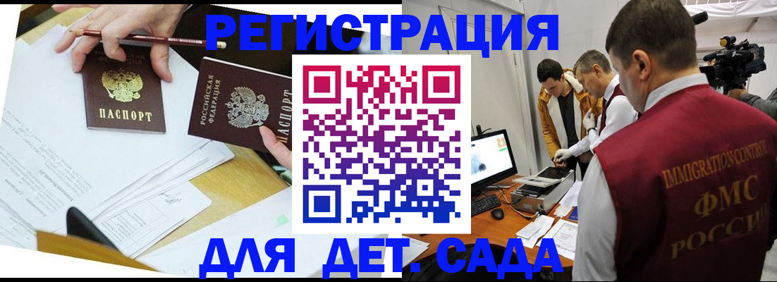 прописка для военкомата в Туринске