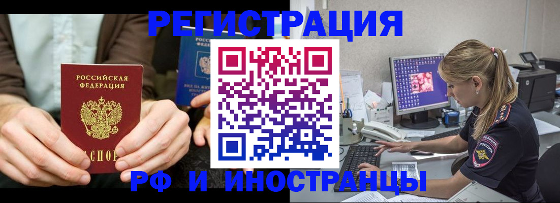 прописка от собственника в Туринске