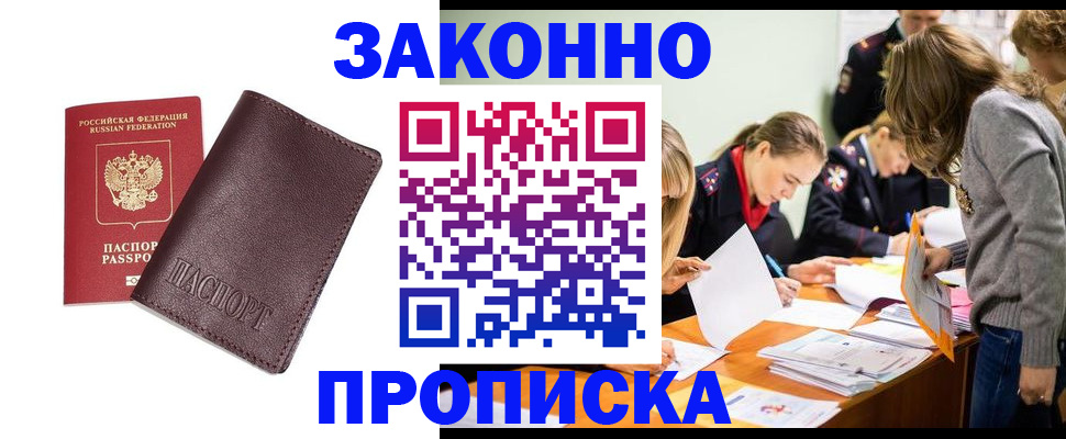 миграционный учет в Туринске