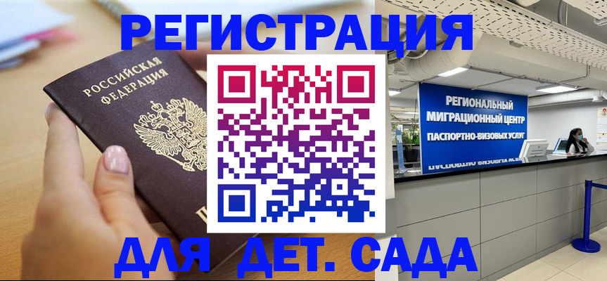 где прописаться в Туринске