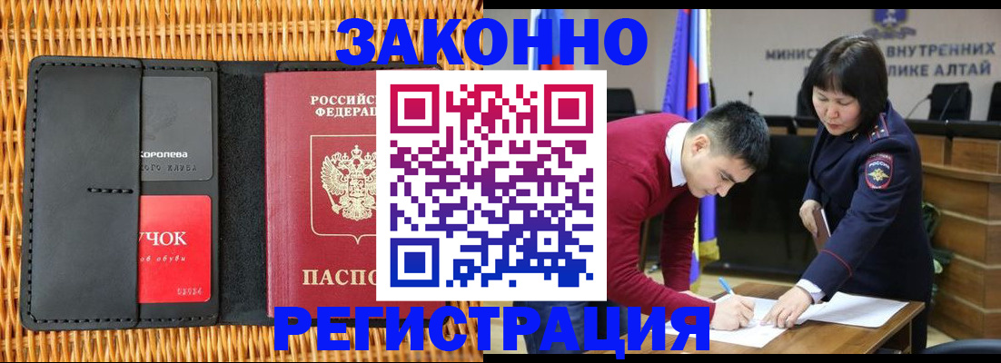 временная регистрация поиск в Туринске